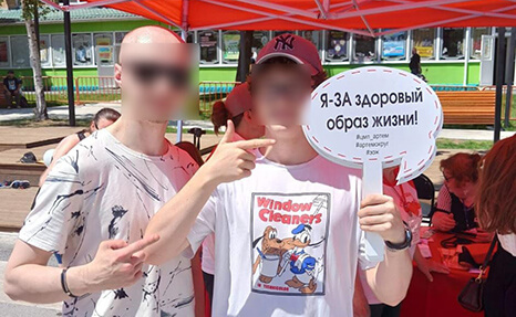 Профилактика ВИЧ заболеваний
